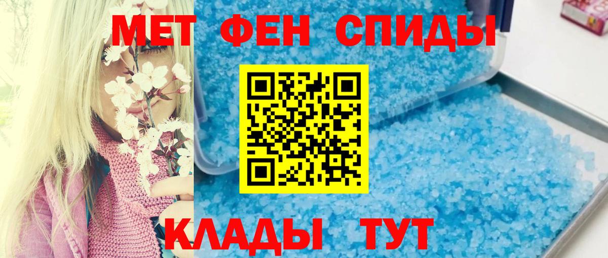 Amphetamine 98%  Вход с VPN  АМФЕТАМИН  Тара 