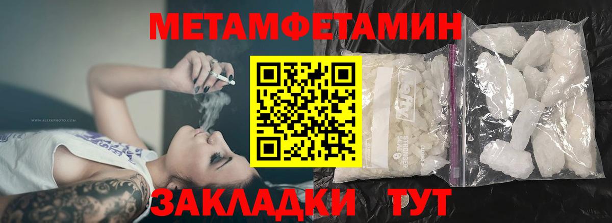 АМФ 98% Тара
