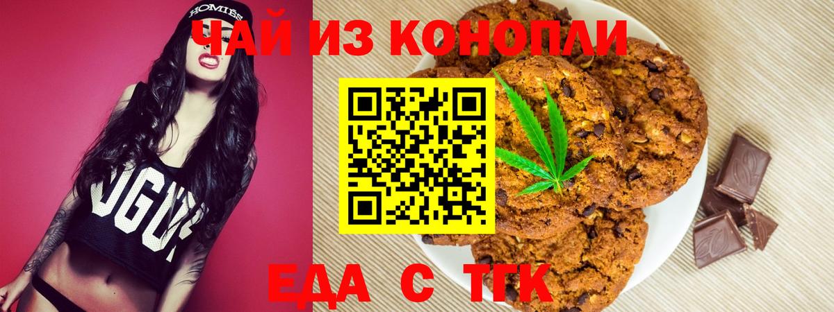Cannafood конопля Тара