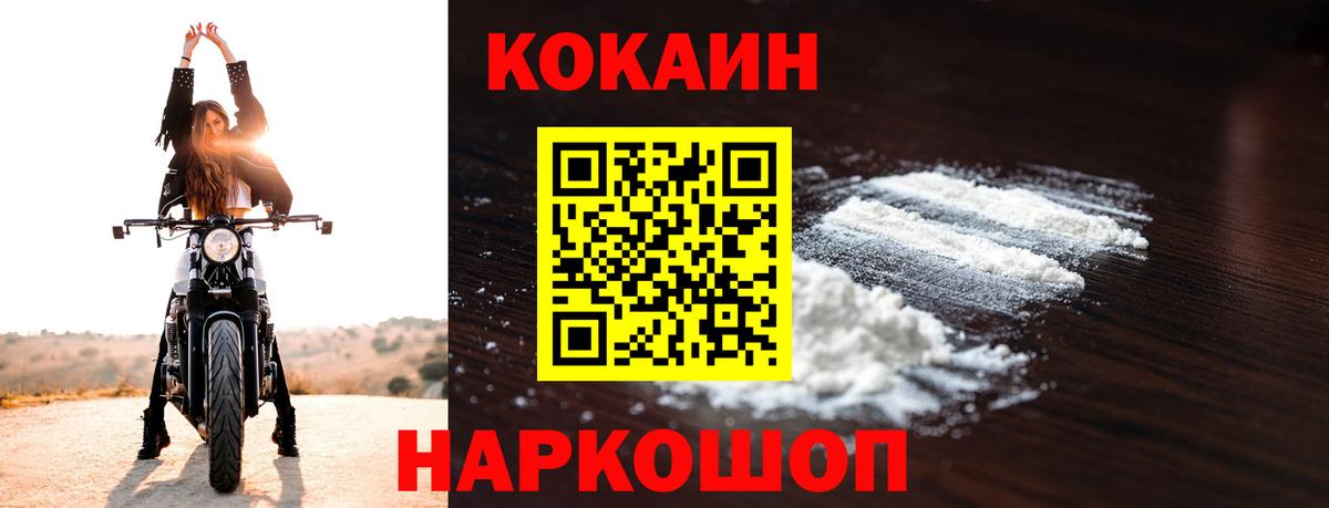 Тара  Кокаин Эквадор  КОКАИН 99%  Вход с VPN 