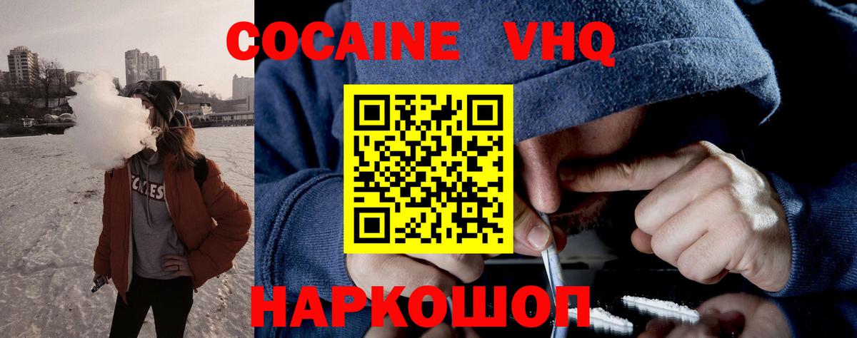 Кокаин 99% Тара