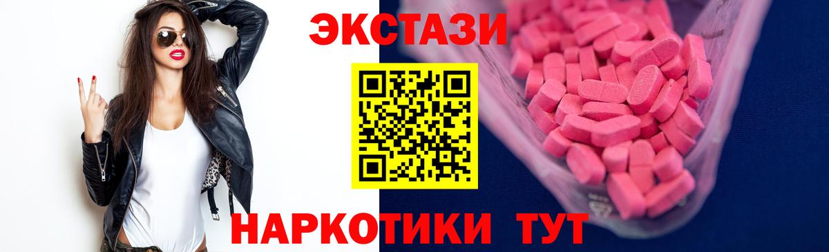 Ecstasy TESLA Тара