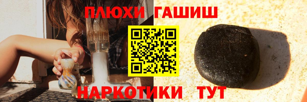 Гашиш Cannabis Тара