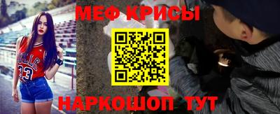 первитин Будённовск