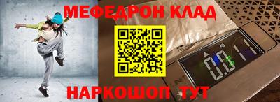 первитин Будённовск