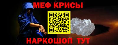 первитин Будённовск