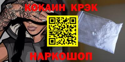 первитин Будённовск
