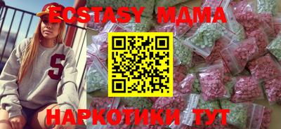 индика Бугуруслан