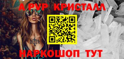 первитин Будённовск