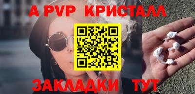 первитин Будённовск
