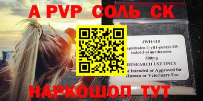 первитин Будённовск