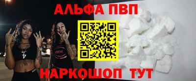 apvp Бузулук
