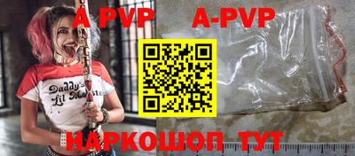 apvp Бузулук