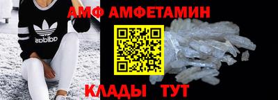 первитин Будённовск