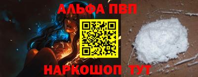 стаф Новозыбков