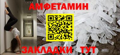 первитин Будённовск