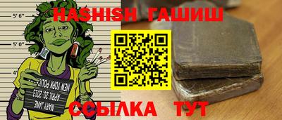 первитин Будённовск