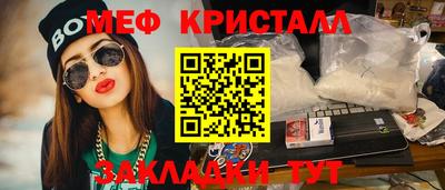 круглые Новодвинск