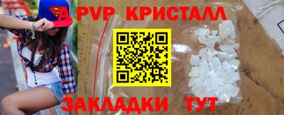 apvp Бузулук