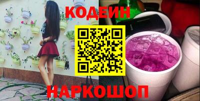 винт Новокубанск
