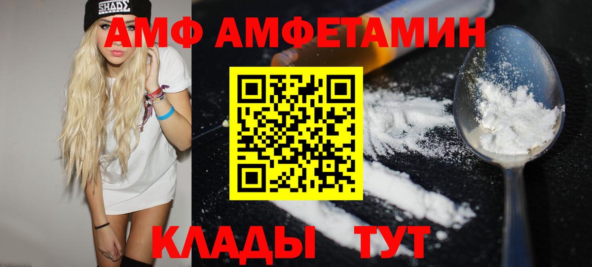 Первитин витя Тара