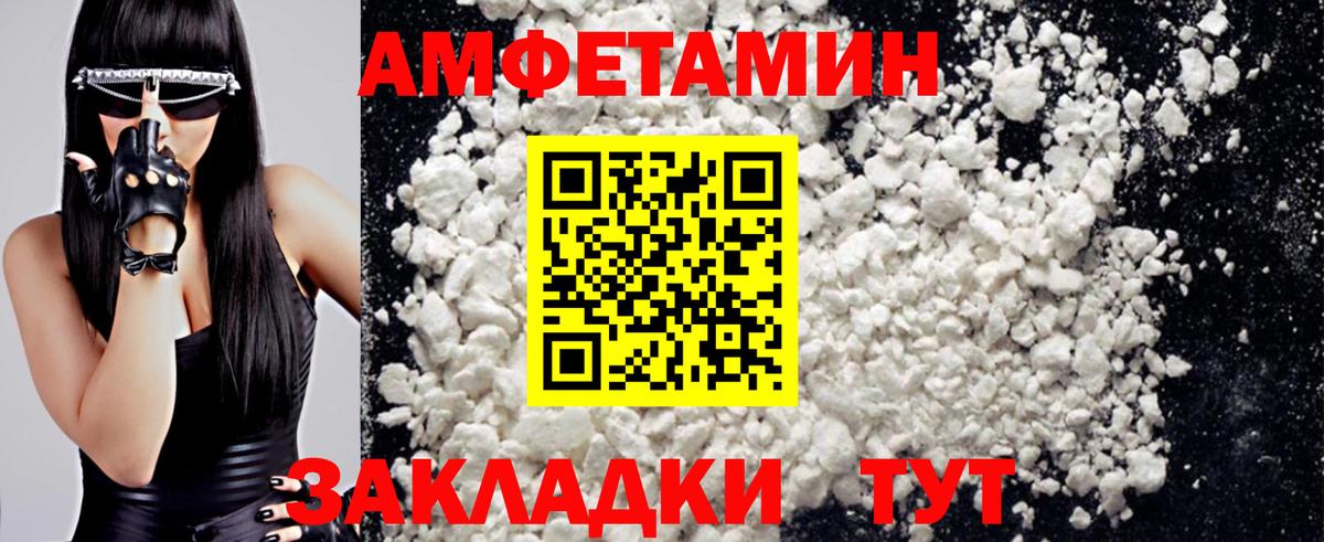 Гашиш  Бошки Шишки  Тара  Гашиш  АМФЕТАМИН   Мефедрон кристаллы  Вход с VPN  Кокаин  Конопля 