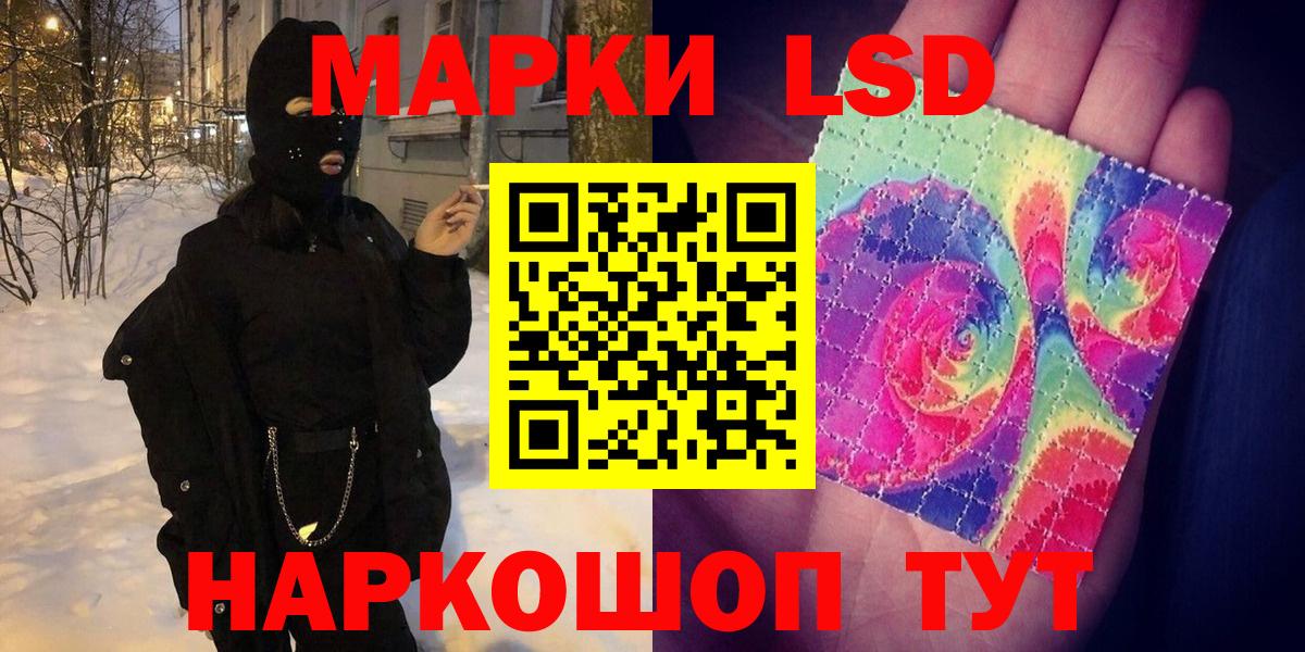 Наркотические марки 1500мкг Тара