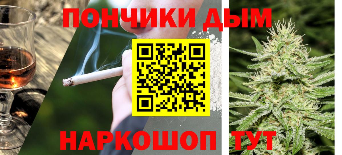 Марихуана AK-47  Конопля конопля  Конопля Ganja  Вход с VPN  МАРИХУАНА SATIVA & INDICA  Тара 